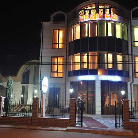 Andinna Hotel Чернивци Екстериор снимка